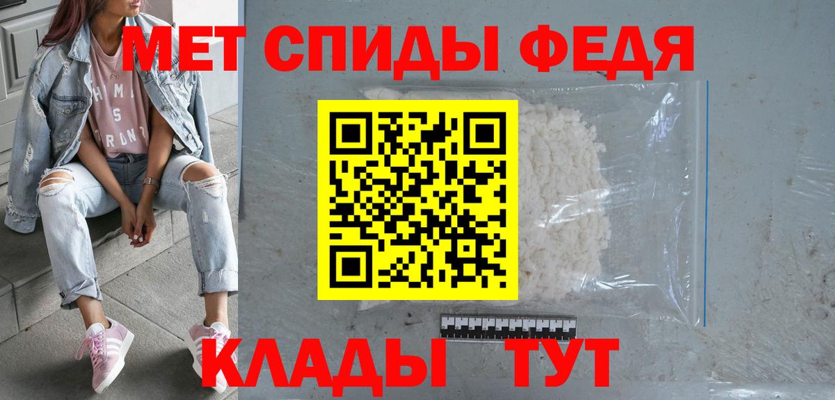 Мефедрон кристаллы  Cocaine  ЭКСТАЗИ  Вход с VPN  Биробиджан  ГАШ  Каннабис  МЕТАМФЕТАМИН 