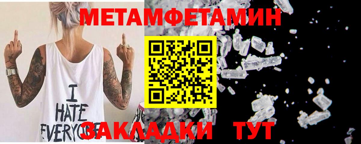 Амфетамин 98%  Вход с VPN  АМФЕТАМИН  Биробиджан 