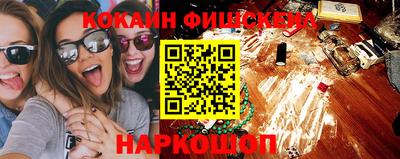 марки nbome Севастополь