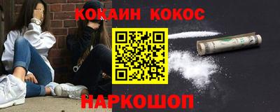 ALPHA PVP Северобайкальск