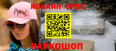 марки nbome Севастополь