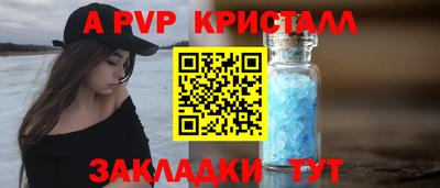 сатива Свободный