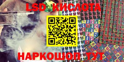 марки nbome Севастополь