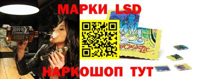 тгк Сланцы