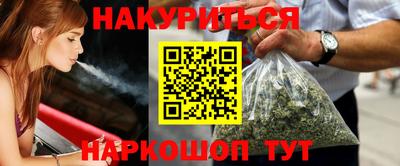 марки nbome Севастополь