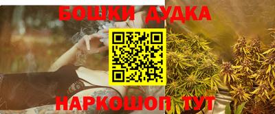 марки nbome Севастополь