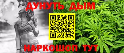 марки nbome Севастополь