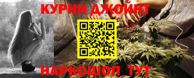 марки nbome Севастополь