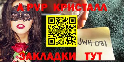 тгк Сланцы