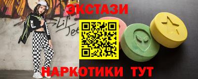 марки nbome Севастополь