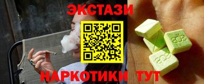 ALPHA PVP Северобайкальск