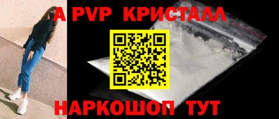 трава Славгород
