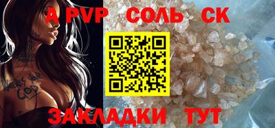 марки nbome Севастополь