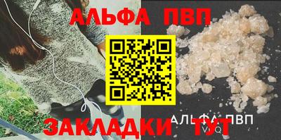 трава Славгород