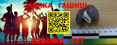 твердый Славянск-на-Кубани