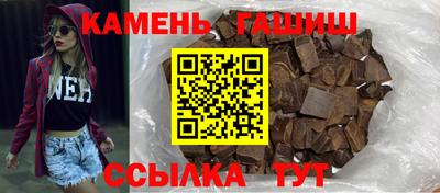 марки nbome Севастополь