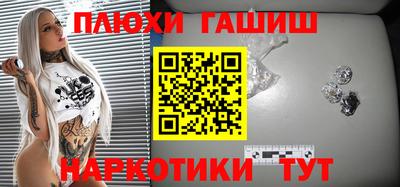 ALPHA PVP Северобайкальск