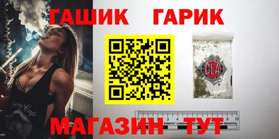 трава Славгород