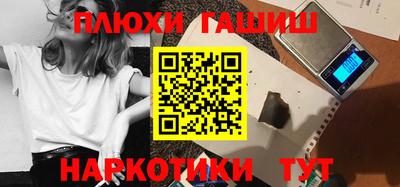 ALPHA PVP Северобайкальск