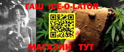 марки nbome Севастополь