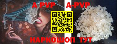 марки nbome Севастополь