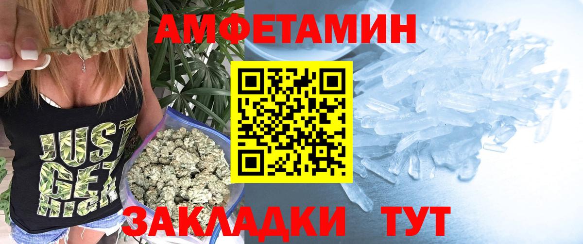 МЕТАМФЕТАМИН витя  МЕТАМФЕТАМИН  Биробиджан  Вход с VPN  МЕТАМФЕТАМИН витя 