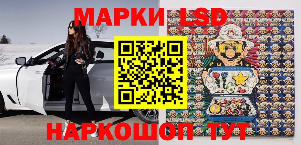 Биробиджан  Марки N-bome 1,5мг  Марки NBOMe  Вход с VPN  Марки N-bome 1,5мг 