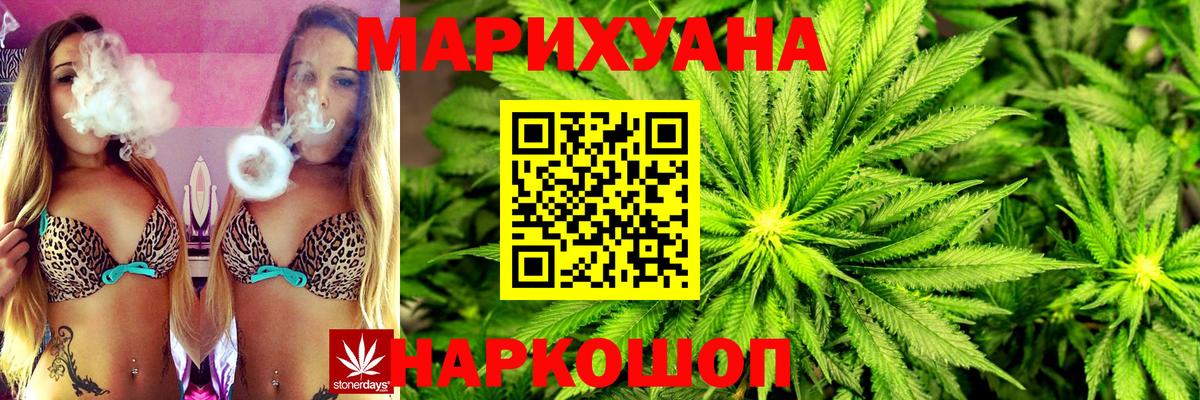 Шишки марихуана гибрид Биробиджан